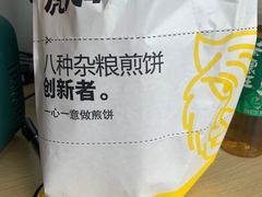 -虎头军煎饼(魏公村店)