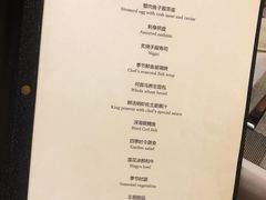 -LH TEPPANYAKI铁板烧(陆家嘴店)