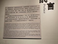 -中国客家博物馆