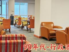 -成都天府丽都喜来登饭店