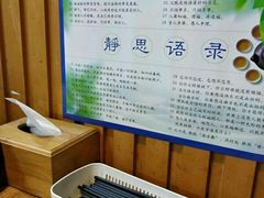 -凤翔改改豆花泡馍(双仁府街店)