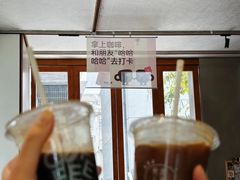 -有趣人类咖啡(永庆坊店)