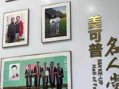 -美可普口腔医院(东街分店)