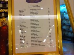 iphone_upload_pic-老佛爷饼店