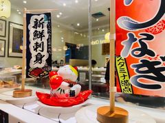 -禾绿回转寿司(苏宁广场店)