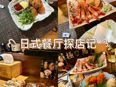 -半藏居酒屋(香港花园店)