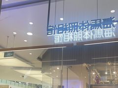 -海马体照相馆(成都来福士广场店)