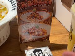 -新太二·鲜料川菜(智慧城广百店)