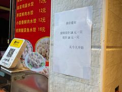 -美人万三·蚝大人生蚝小馆(昌里路店)