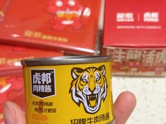 -万达广场(济南高新店)