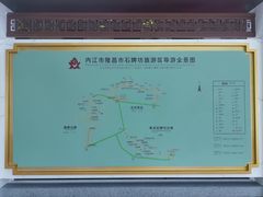 -南关石牌坊古镇