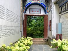 -寂照庵