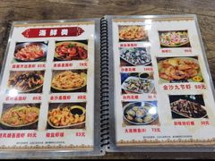 -贞姨美食·老字号海鲜大排档