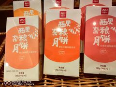 -西贝(科华王府井店)