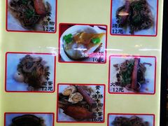 -安徽阜阳卷馍(西单店)