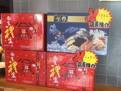 -大福来(西青道店)