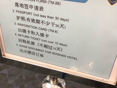 -曼谷素万那普国际机场