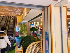 -汤泉良子(金源店)