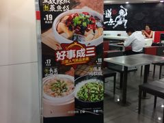 -72街荷叶饭(东方宝泰广场店)