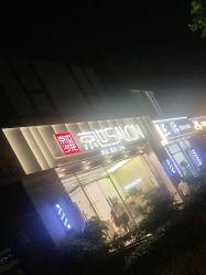 -京世沙龙
