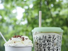 -茶颜悦色(岳麓山顶店)