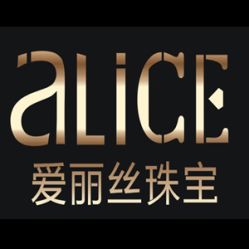 C:\Users\Administrator\Desktop\300300-爱丽丝珠宝(亚泰富苑店)