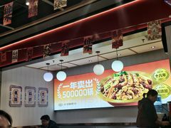 -醉人椒麻辣香锅(上地华联店)