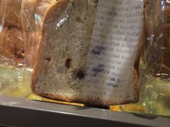 吐司-BreadTalk面包新语·烘焙蛋糕(中心书城店)