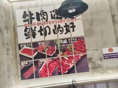 -谭三娘鲜切牛肉自助火锅(文殊院店)