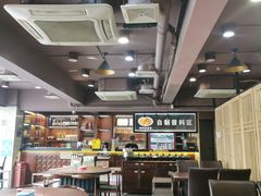 大堂-牛肉彪·19年专注·潮汕牛肉火锅(祈福店)