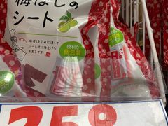 -大国药妆(NEW心斎橋店)