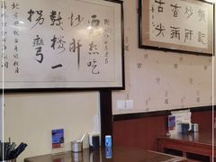 大堂-姚记炒肝店(鼓楼店)