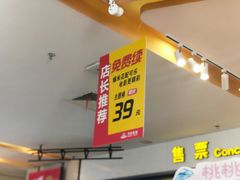 -万达影城(保定万博广场激光IMAX店)