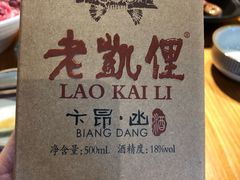 -野山舂·贵州现舂酸汤火锅(鸿通城店)