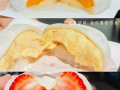 -澳门长洲糯米糍(柯打苏沙街店)