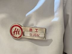 -海底捞火锅(CBD安泰广场店)