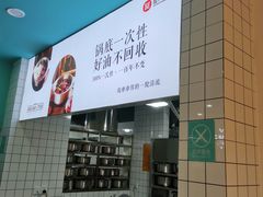 -屋头串串(龙潭寺店)