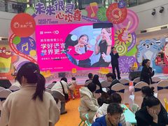 -英孚教育青少儿(河东中心)