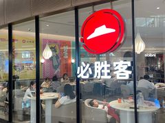 -北京清河万象汇