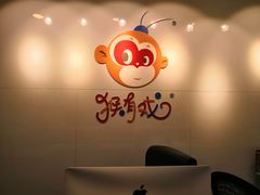 -猴有戏教育戏剧·音乐剧·主持口才·演讲朗诵辩论(环球港华师大校区)