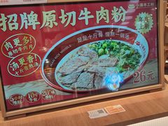 -小满手工粉(北京来福士店)