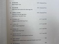 菜单-同乐轩