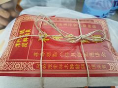 -祥禾饽饽铺·中式糕点(天津河东美福园店)