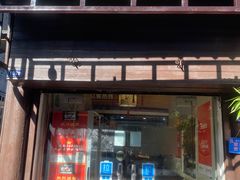 -壶园美食·淮扬菜(东圈门店)