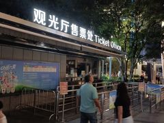 -上海中心大厦
