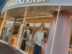 -好利来(西美花街店)