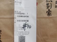 -必胜客(航洋国际店)