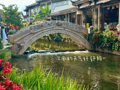 -云炒记·丽江本地传统菜(丽江古城店)