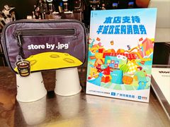 -JPG canteen(广州东山口店)