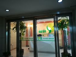 -痘研专业皮肤管理中心